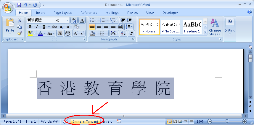 How to set default font in microsoft word 2008 for mac download